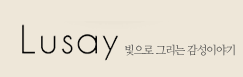 lusay
