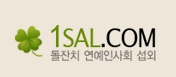 한살닷컴